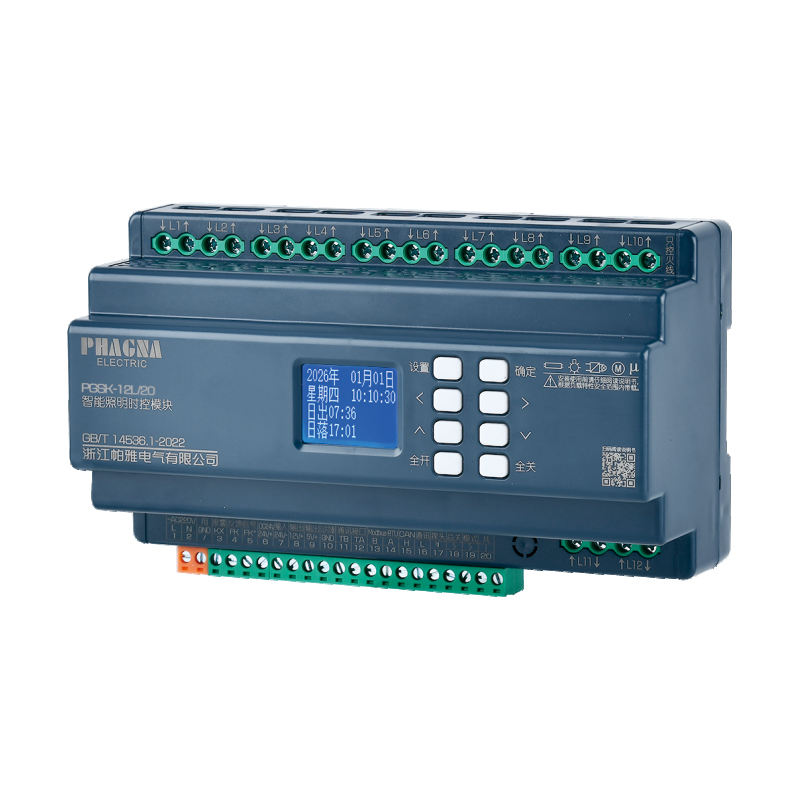 PGSK(20A)