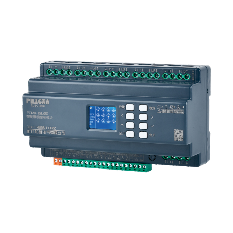 PGMK(20A)