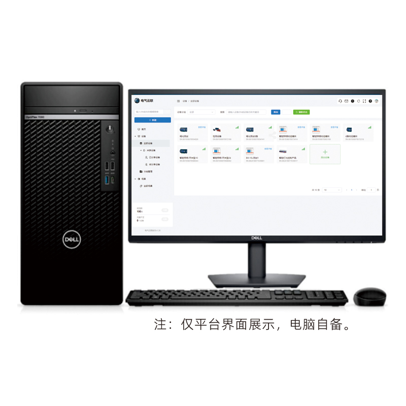 PC���ƶ�